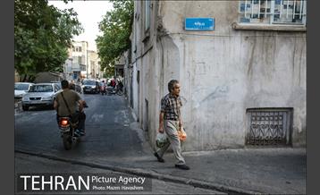 شهرنگار؛ منیریه 21