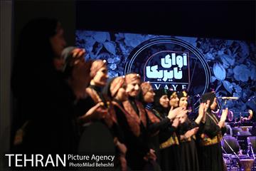 کنسرت گروه آوای نایریکا 21