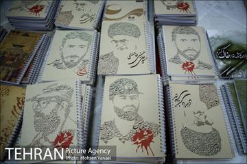 نمایشگاه نوشت افزار ایرانی اسلامی در کانون پرورشی فکری کودکان‎ 10