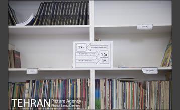 مرکز تبادل کتاب‎ 27