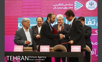 مراسم افتتاح بنیاد ملی کارآفرینی محتوای دیجیتال 13