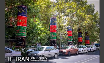 شهر سیاه پوش تو شد 17