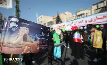 راهپیمایی ۲۲ بهمن در تهران - ۲ 37