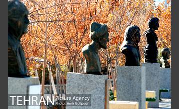 پاییز رنگارنگ بوستان جوانمردان ایران 12