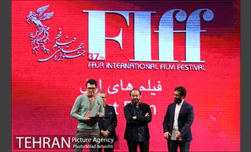 اختتامیه سی و هفتمین جشنواره جهانی فیلم فجر 6