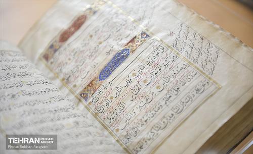 موزه ملی قرآن کریم 6