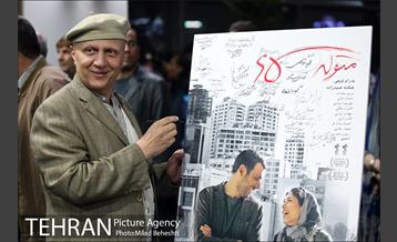 اکران خصوصی فیلم سینمایی متولد 65‎ 17