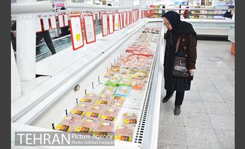 فروشگاه شهروند بوستان 10