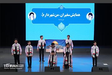همایش سفیران «من شهردارم ۲» 10