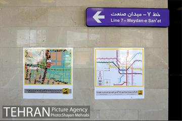 ایستگاه های جدید خط هفت قبل از افتتاح 2