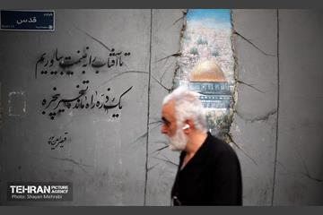 زندگی در تهران جاریست... 13
