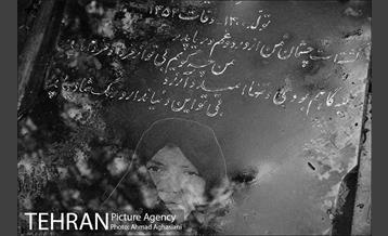 گورستان امام‌زاده عبدالله شهر ری 47