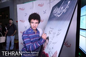 اکران فیلم بیست و یک روز بعد در جشنواره فیلم شهر‎ 15
