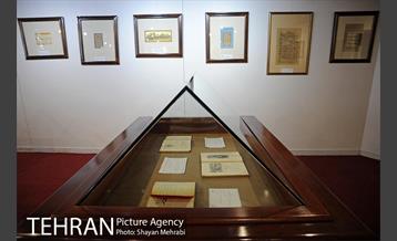 موزه کتاب و میراث مستند در سازمان اسناد و کتابخانه ملی 10