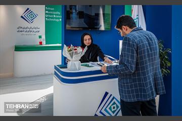 کارگاه فناوری و ساخت «فب‌لب» در باغ کتاب 17