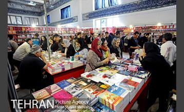 سی و دومین نمایشگاه بین المللی کتاب تهران  11