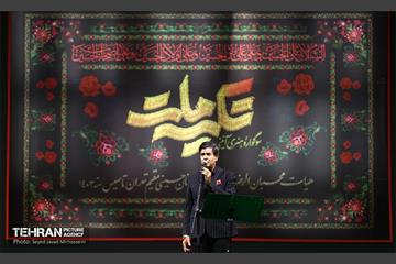 سوگواره آئینی هنری «تکیه ملت» در ورزشگاه شهید شیرودی 34