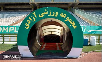 نیم قرن آزادی  10