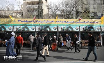 نماز عید سعید فطر در مصلای تهران 60