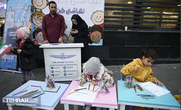 مراسم ویژه آغاز جشن های بهار ایران / ۱ 9