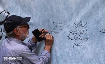 مراسم عزاداری شهدای محله دردشت با نوای حاج مهدی رسولی  11