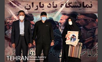 نمایشگاه یاد یاران 16