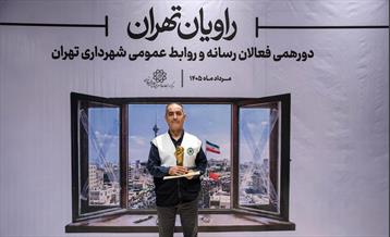 راویان تهران 22