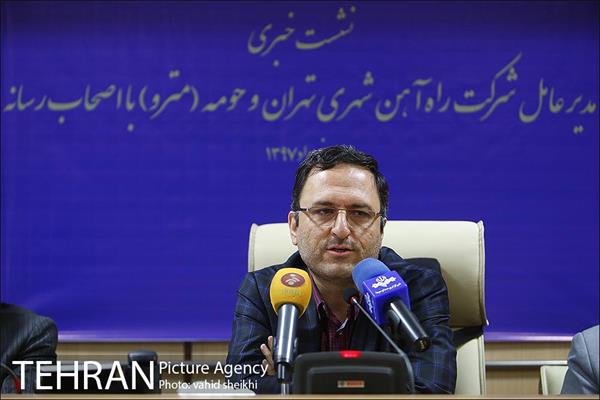 نشست خبری مدیر عامل شرکت راه آهن شهری تهران و حومه (مترو) 12