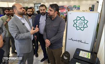 مدرسه تابستانی نشاط و تعالی 25