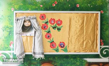 آغاز سال تحصیلی جدید در دبستان شهید رحمانی شهرک شهید چمران 1