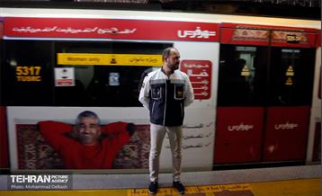 بازدید مدیرعامل شرکت بهره‌برداری متروی تهران از خدمت رسانی در روز اربعین