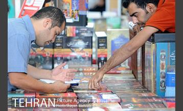 هفتمین روز نمایشگاه بین المللی کتاب تهران 29