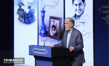 هفدهمین پاسداشت ادبیات جهاد و مقاومت 38