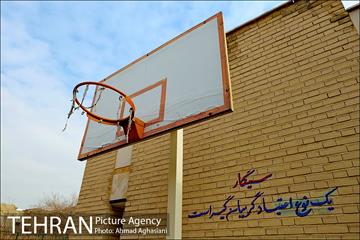 مجتمع مهارت آموزی و کارآفرینی بهاران منطقه 11 9