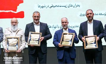 یکصد و بیست‌وسومین جلسه مجمع شهرداران کلان‌شهرهای ایران 17