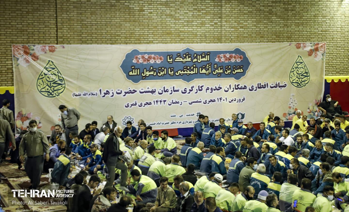 ضیافت افطاری پرسنل بهشت حضرت زهرا(س) 7