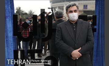 مراسم رویداد تهران ۱۴۰۰ 28