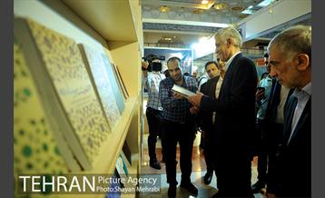 بازدید مهندس افشانی  شهردار تهران از نمایشگاه بین‌المللی قرآن 35