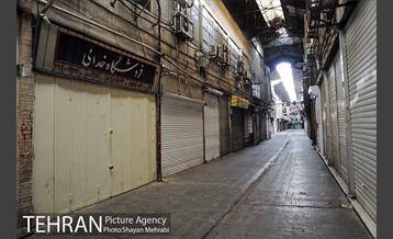 تعطیلی بازار تهران، برای جلوگیری از شیوع ویروس کرونا 13