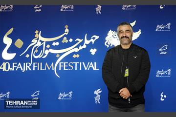 روز دوم چهلمین جشنواره فیلم فجر 20