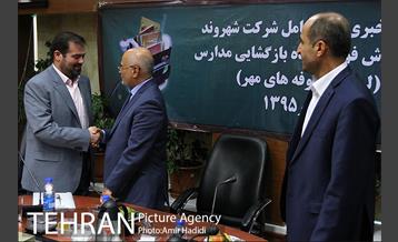 نشست خبری مدیر عامل فروشگاههای زنجیره ای شهروند 2