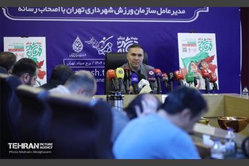 نشست خبری مدیرعامل سازمان ورزش شهرداری تهران 13
