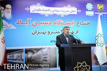 افتتاح ایستگاه مترو حسین آباد 13