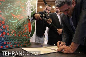 بازدید پیروز حناچی شهردار تهران از هفدهمین نمایشگاه عطر سیب 2
