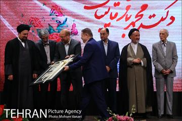 مراسم تجلیل از فعالیت های فرهنگی و هنری قالیباف 32