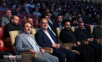 مراسم گرامیداشت روز کارمند