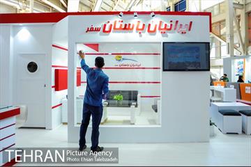 دومین روز از نهمین نمایشگاه گردشگری بازار سفر 2