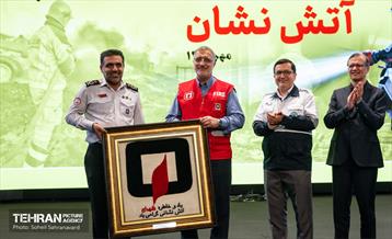 مراسم گرامیداشت روز آتش‌نشان