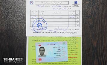 آغاز طرح واکسیناسیون کارکنان شهرداری منطقه 8