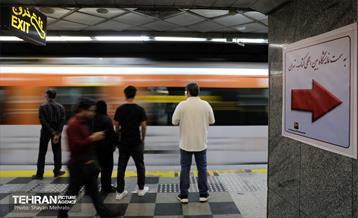 مترو مصلی و شهید بهشتی در ایام نمایشگاه کتاب 3